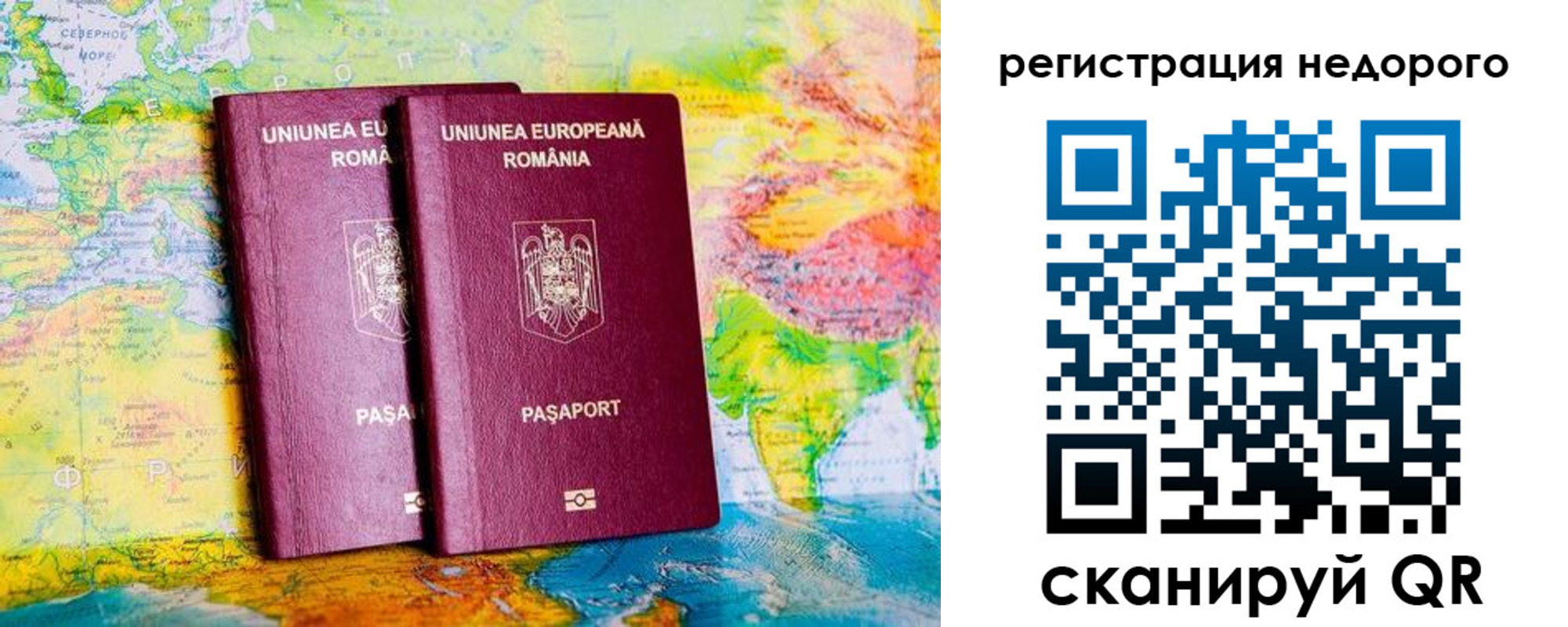 прописка в квартире в Оренбурге