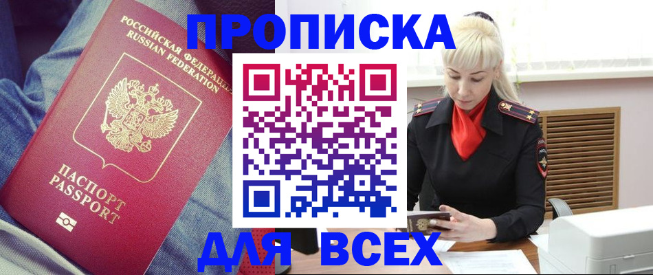 форма 3 в Оренбурге